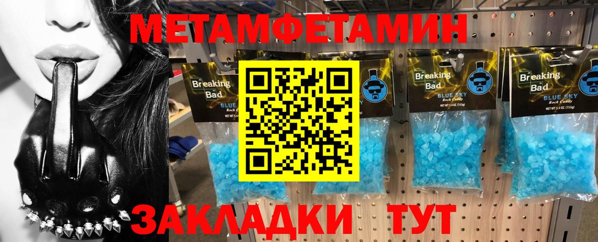 АМФ 98% Рыбинск