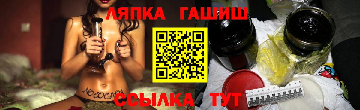 Гашиш 40% ТГК Рыбинск