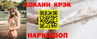 гашик Пенза