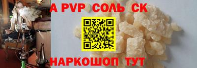гашик Пенза