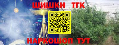 гашик Пенза