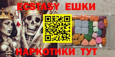 MDMA Первоуральск