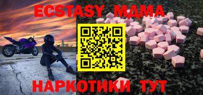 MDMA Первоуральск