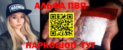 гашик Пенза