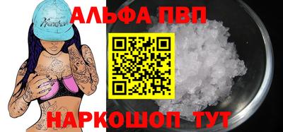 гашик Пенза