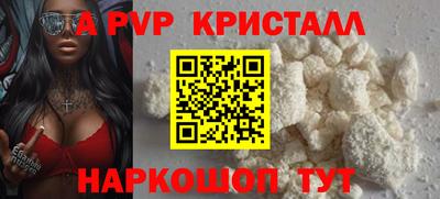 гашик Пенза
