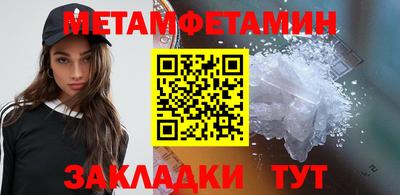 гашик Пенза