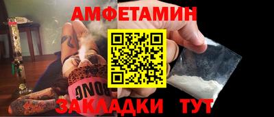 гашик Пенза