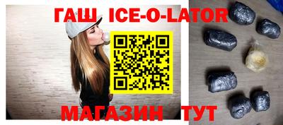 гашик Пенза