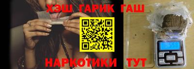 гашик Пенза