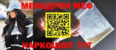 гашик Пенза