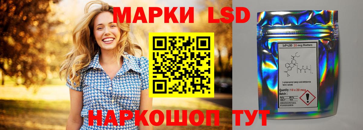LSD-25 экстази ecstasy  Вход с VPN  LSD-25 экстази  Лсд 25 экстази кислота  Рыбинск 