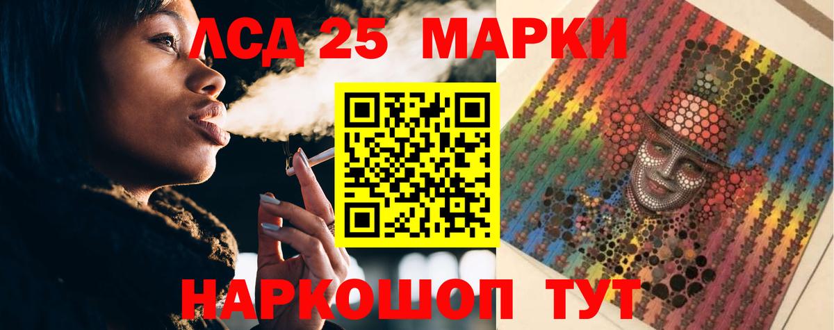Лсд 25 экстази кислота Рыбинск