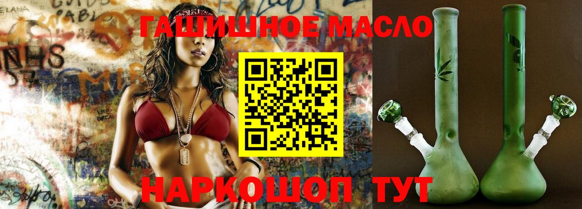 Галлюциногенные грибы Рыбинск