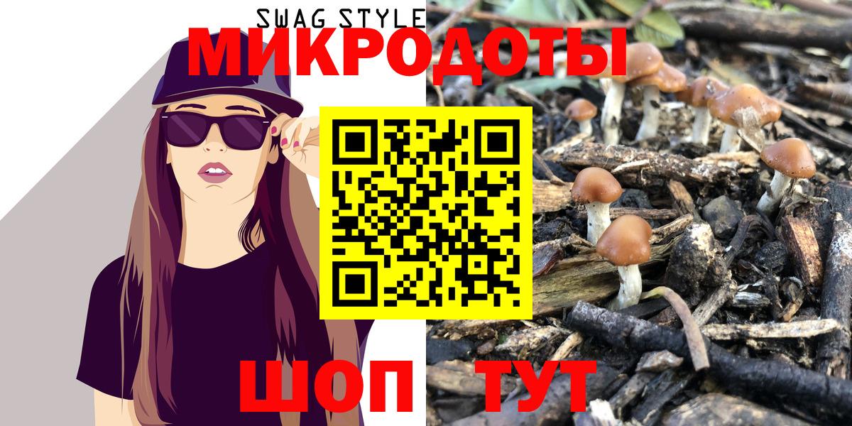 Псилоцибиновые грибы Magic Shrooms  Псилоцибиновые грибы MAGIC MUSHROOMS  Рыбинск  Вход с VPN 