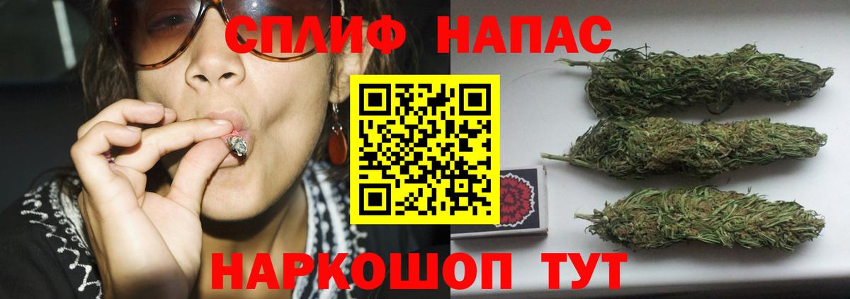 Рыбинск  Канабис планчик  Бошки марихуана SATIVA & INDICA  Вход с VPN  Марихуана планчик 
