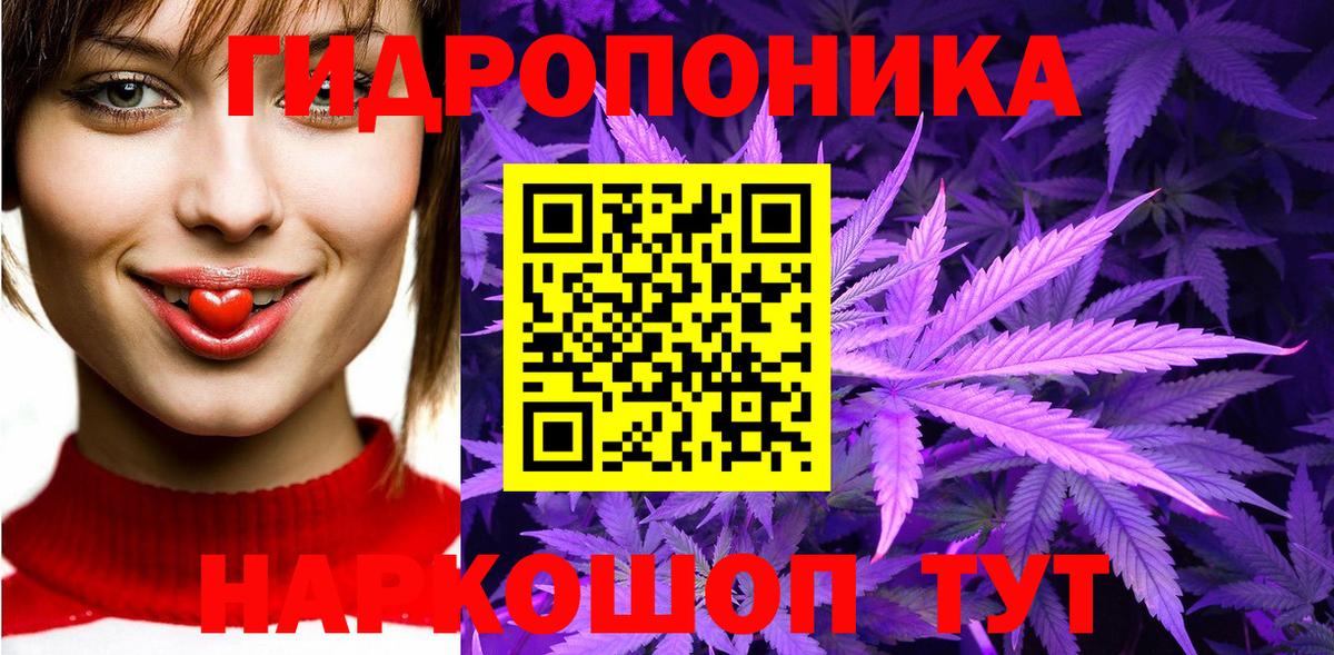 МАРИХУАНА VHQ Рыбинск